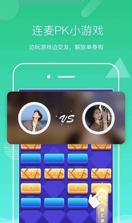 声见截图(1)