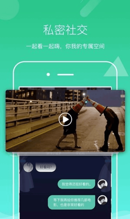 声见截图(3)