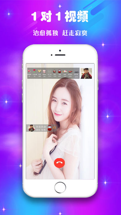 密探截图(1)