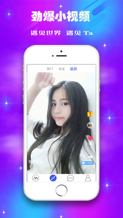 密探截图(2)