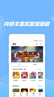 偷星猫社区截图(3)