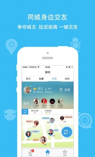 派派整蛊小弟版本截图(3)