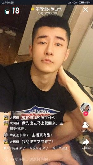 男友力截图(3)
