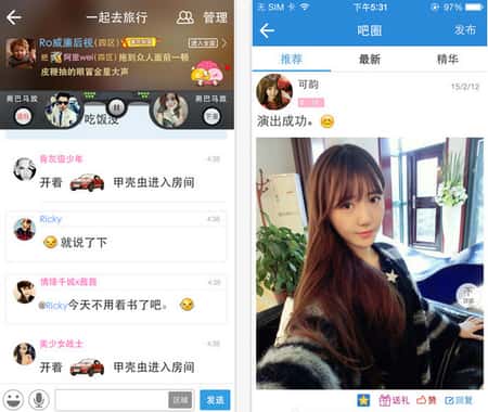 派派找老公版截图(1)