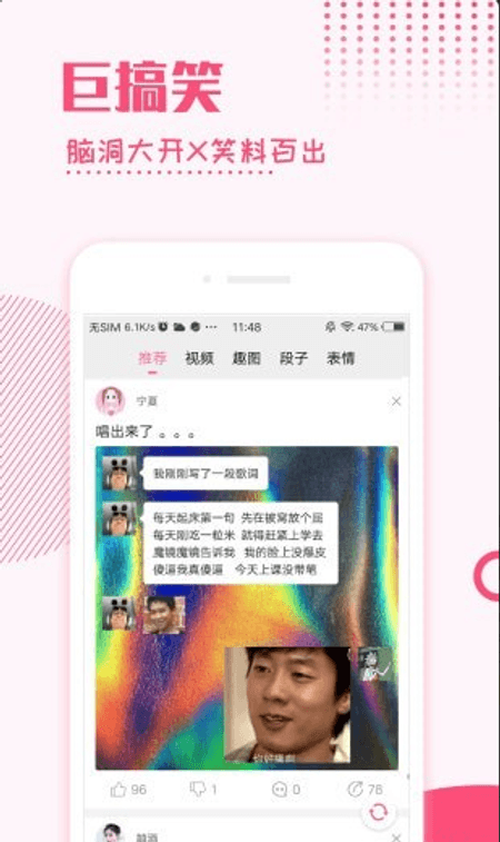 皮豆截图(2)