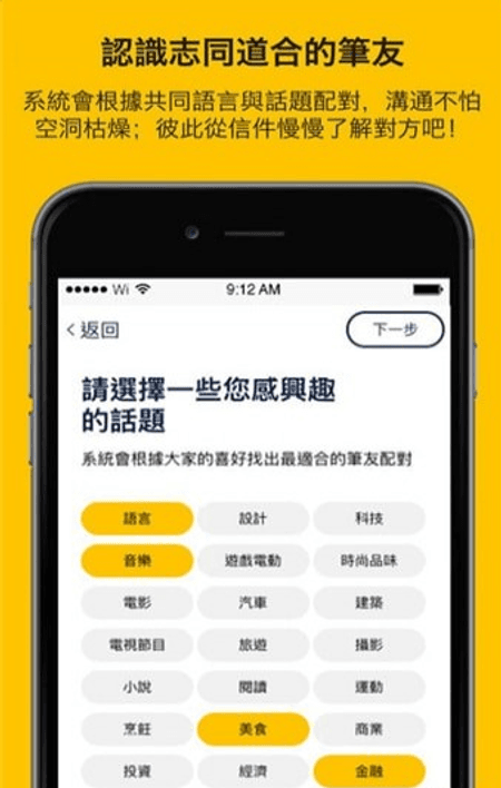 SLOWLY截图(3)