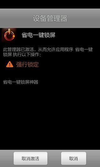 L微博截图(3)