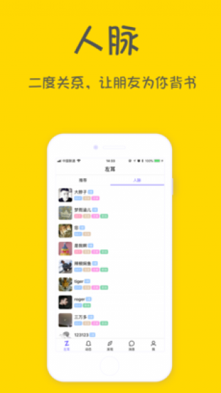 左耳截图(3)