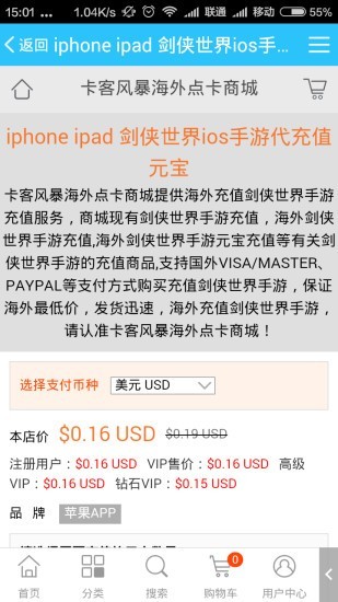 卡客风暴截图(1)