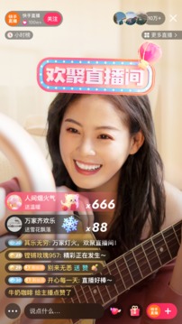 快手国际版截图(1)