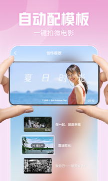 西瓜视频2024最新版截图(3)