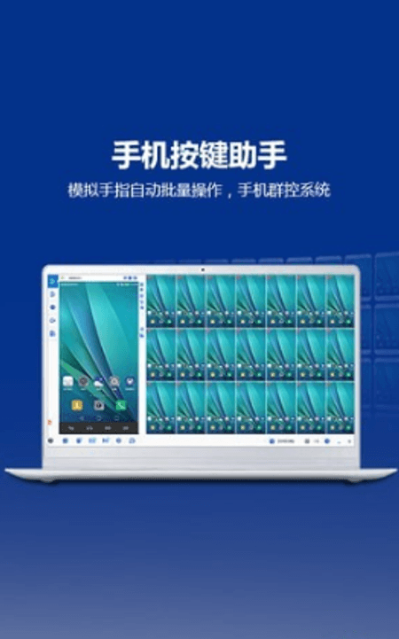 tc连接助手截图(3)
