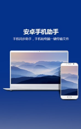 tc连接助手截图(2)