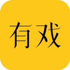 有戏短视频app下载