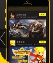 太抖短视频截图(2)