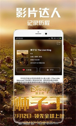 米子影院截图(1)