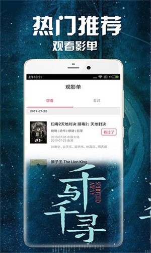 米子影院截图(3)
