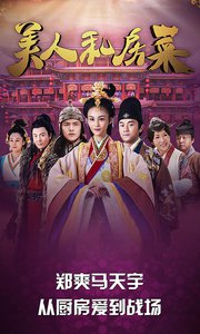风行视频截图(2)