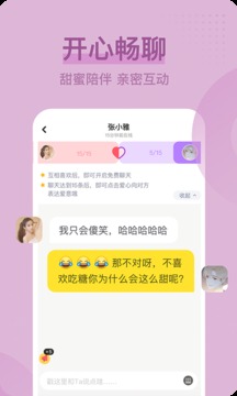 呱呱直播间截图(3)