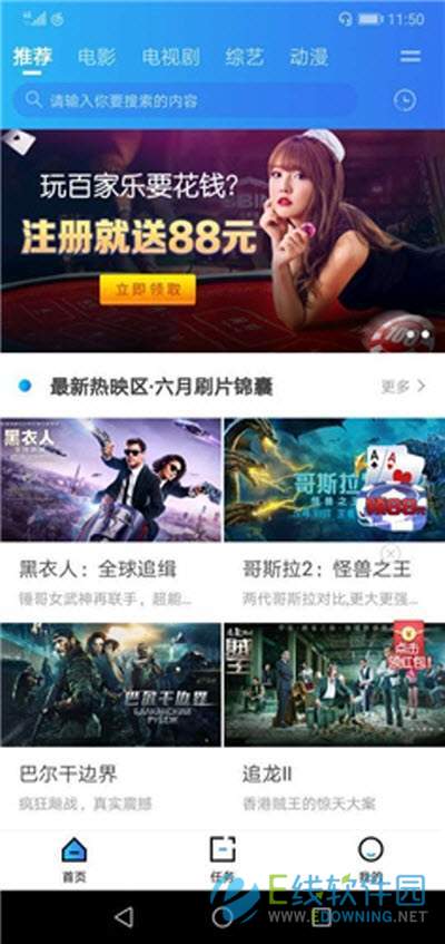 袋熊视频截图(2)