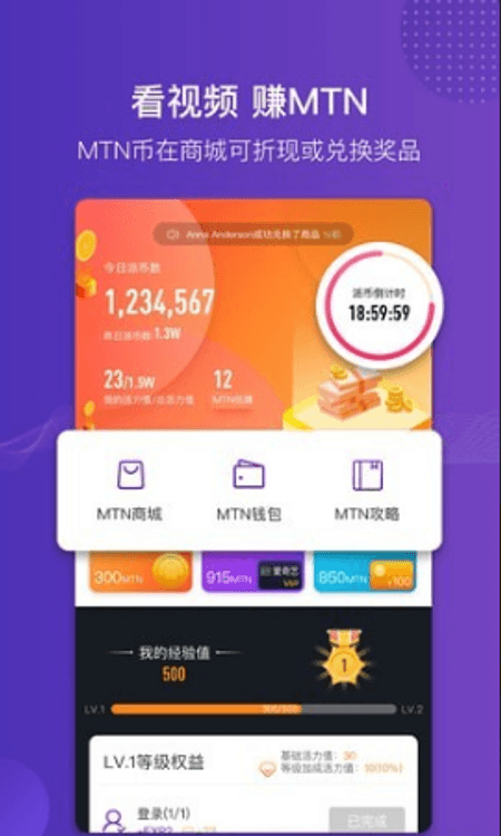猫神短视频截图(2)