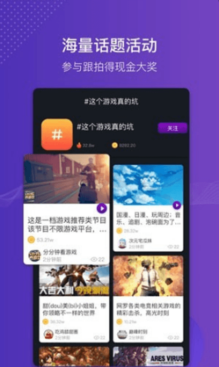 猫神短视频截图(3)