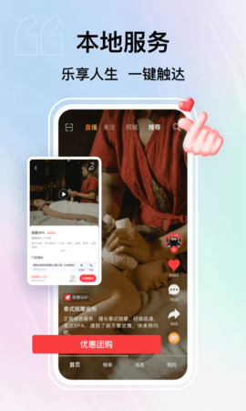 ok影视剧截图(2)