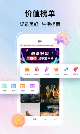 ok影视剧截图(3)
