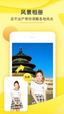 玉米有声阅读截图(3)