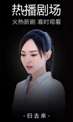 逐梦影院截图(1)