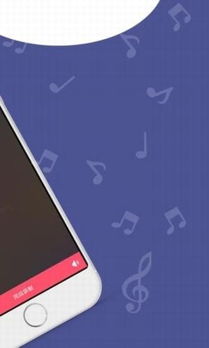 闪歌最新版截图(1)