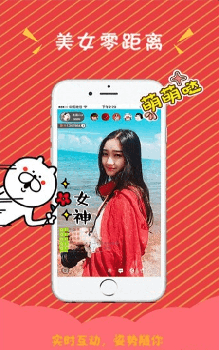 点点视频截图(1)