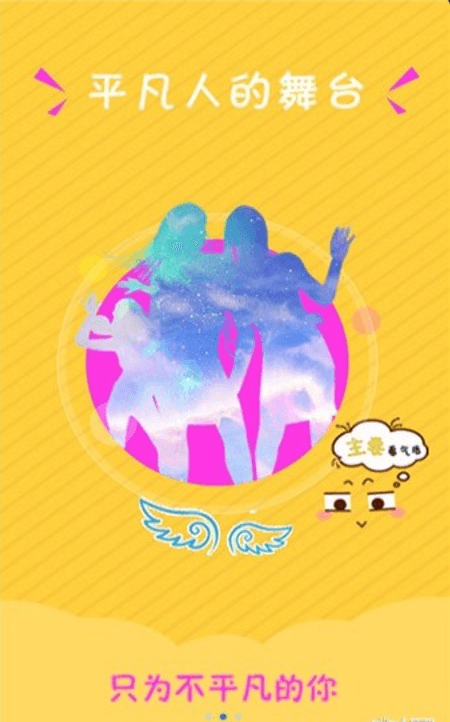 点点视频截图(2)