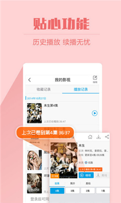 92看看截图(3)