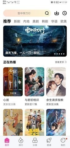bd影视分享截图(2)