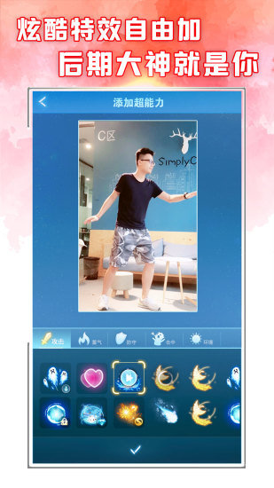 闪光短视频截图(2)