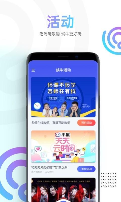 天天短视频截图(3)