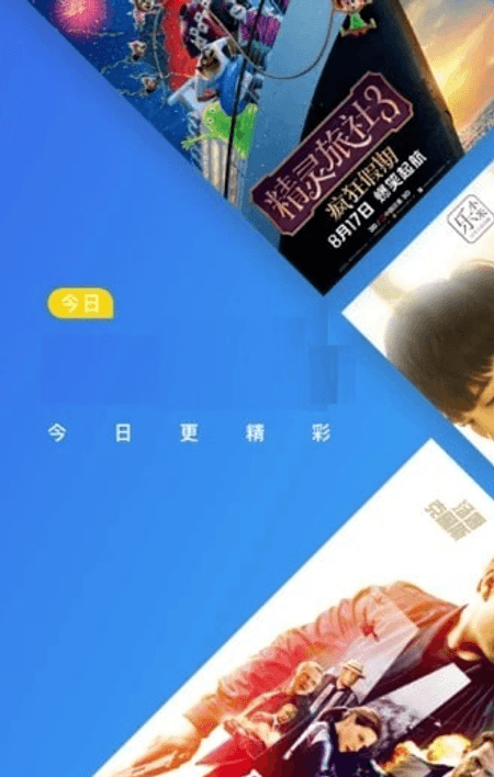 看趣影视截图(1)