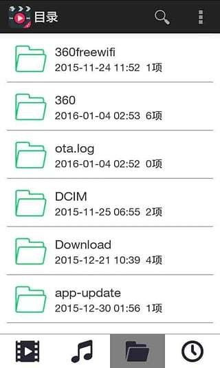奇米播放器截图(2)