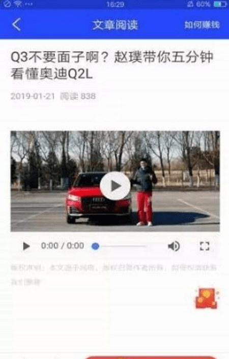 易读资讯截图(3)