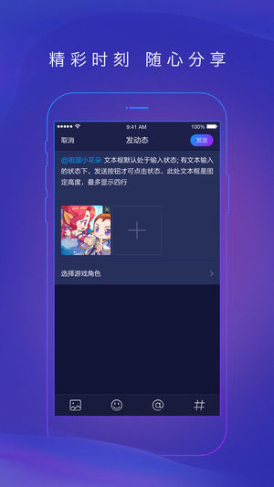 网易大神截图(1)