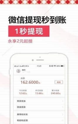 净看点截图(2)