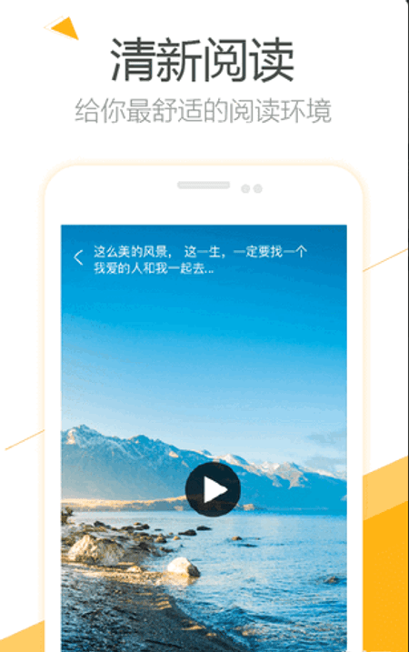 韭黄头条截图(1)