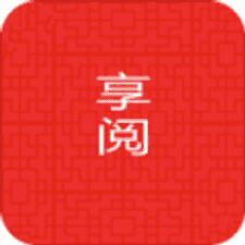 享阅小说阅读app下载