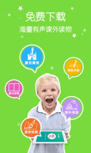 4D书城截图(3)