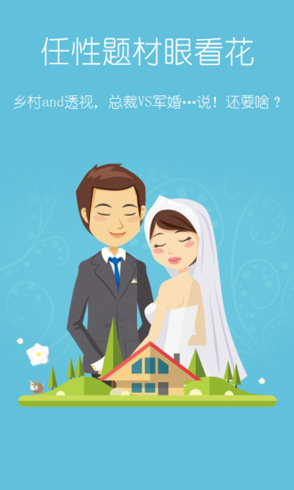 塔读小说阅读截图(2)