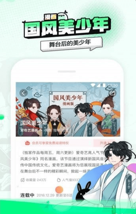 叭哒截图(3)