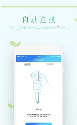 和苗笔迹截图(2)