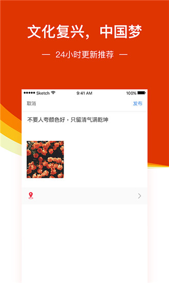 百家头条截图(1)