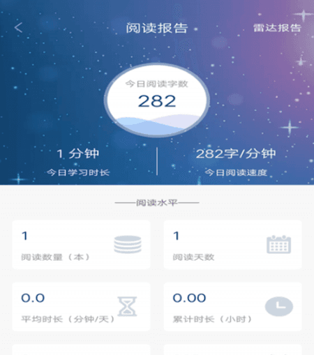 彩虹书截图(2)